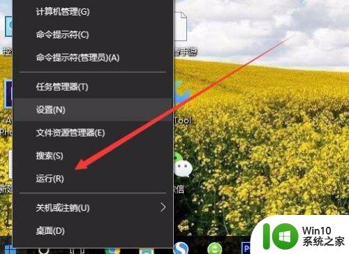 win10打不开设置如何修复 win10无法打开设置怎么解决