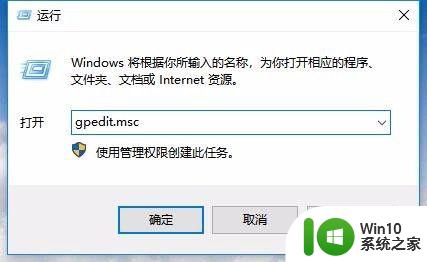 win10打不开设置如何修复_win10无法打开设置怎么解决