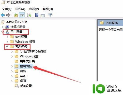 win10打不开设置如何修复_win10无法打开设置怎么解决