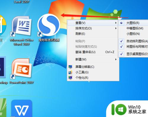 windows7入门教程_win7使用技巧图解