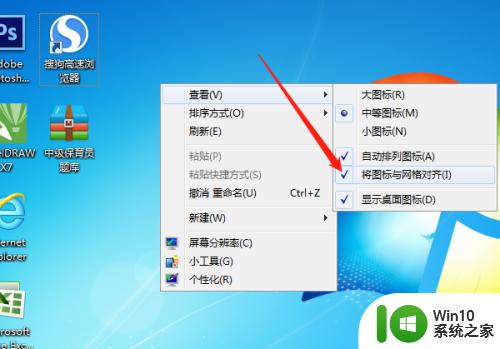 windows7入门教程_win7使用技巧图解