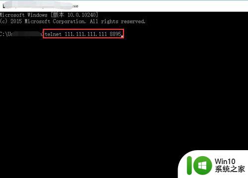 win10如何打开telnet客户端_win10telnet客户端怎么开启