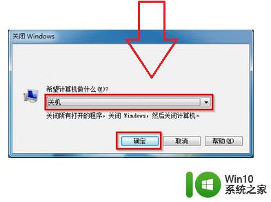 win7怎么进入安全模式_如何进入win7安全模式