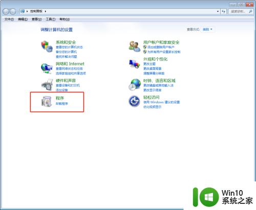 win10如何卸载32位office程序_win10怎么卸载32位的office