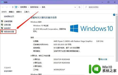 win10删除pagefile.sys文件的操作方法_win10如何删除pagefile.sys文件