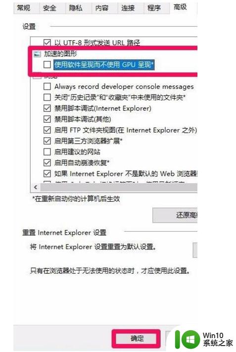 win10浏览器卡顿怎么解决_win10浏览器卡顿怎么办