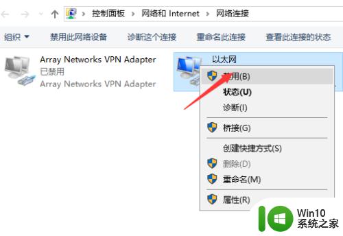 重启网卡win10的方法_win10如何重启无线网卡