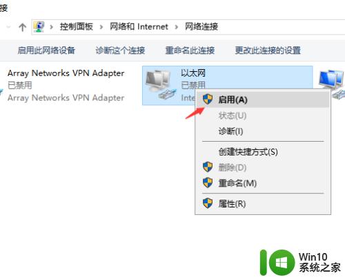 重启网卡win10的方法_win10如何重启无线网卡