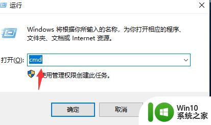 重启网卡win10的方法_win10如何重启无线网卡