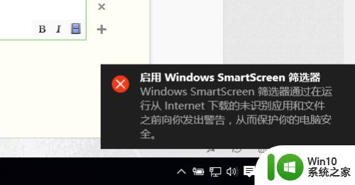 windows smartscreen如何关闭_windows smartscreen关闭方法