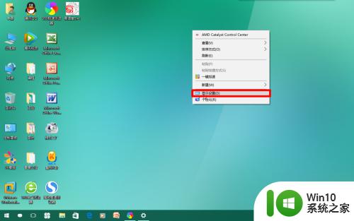 win10显示设置在哪里打开_WIN10显示设置怎么打开