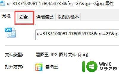 win10管理员权限文件无法删除怎么办_win10文件权限不足无法删除如何处理