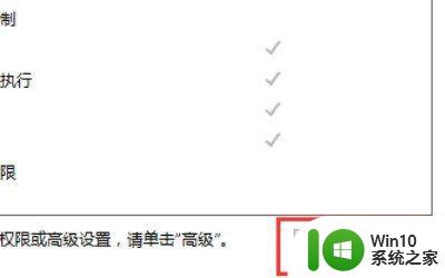 win10管理员权限文件无法删除怎么办_win10文件权限不足无法删除如何处理