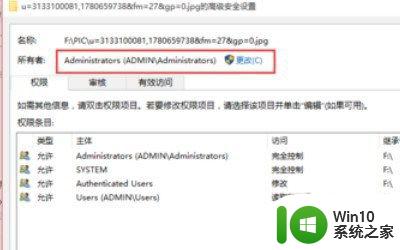 win10管理员权限文件无法删除怎么办_win10文件权限不足无法删除如何处理