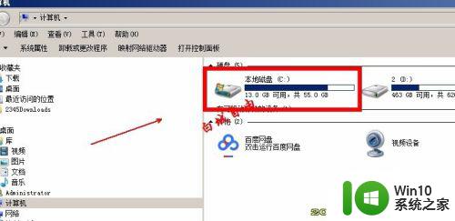 win10仿宋gb2312字体包怎么安装_win10如何安装仿宋gb2312字体