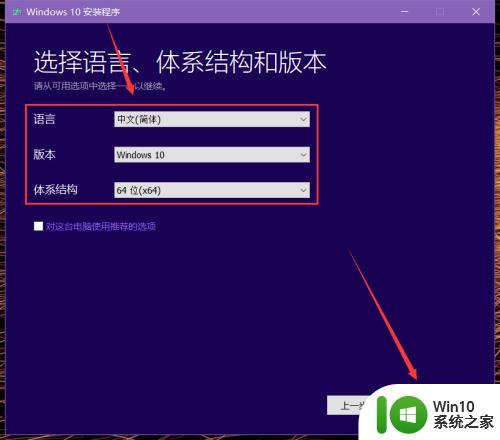 win10官方iso镜像下载的方法_win10原版iso镜像下载教程