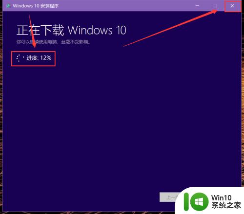 win10官方iso镜像下载的方法_win10原版iso镜像下载教程