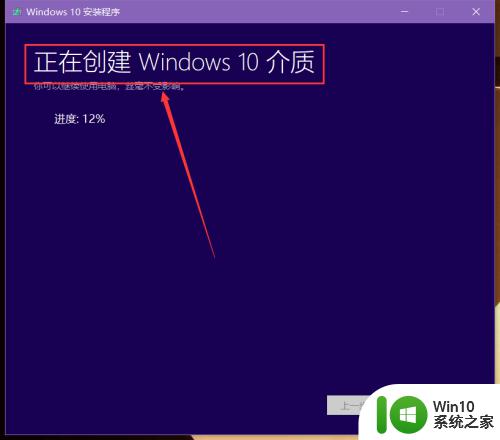 win10官方iso镜像下载的方法_win10原版iso镜像下载教程