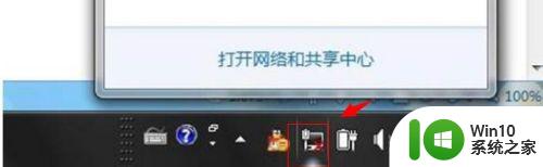 win7电脑点关机变成重启怎么解决 win7电脑点了关机却重启怎么办