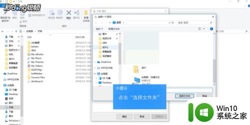 win10怎么更改我的文档位置_win10如何移动我的文档