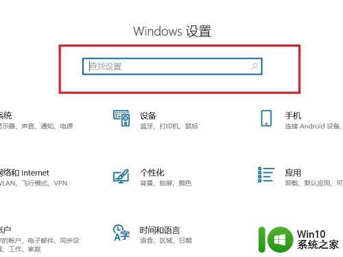 win10总是弹出用户账号控制怎么办_win10账户控制弹出窗口的解决方法