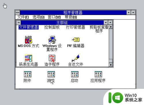 老版windows系统有哪些 老版本windows系统科普