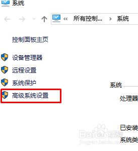 如何取消win10开机系统选择_win开机选择系统怎样取消