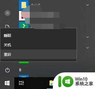 win10音频显示红叉怎么修复_win10电脑右下角扬声器有个红叉如何解决