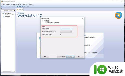 win7安装VMware虚拟机的具体方法_怎么在win7电脑中安装VMware虚拟机