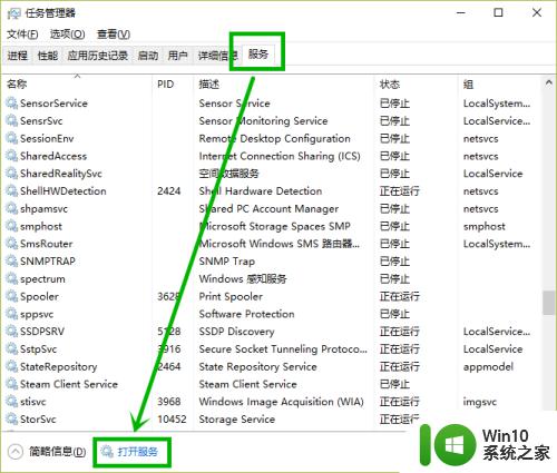 windows update服务无法停止怎么办_windows update服务停止不了如何结局