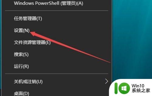 win10桌面网络图标该如何添加 windows10桌面网络图标不见了怎么恢复