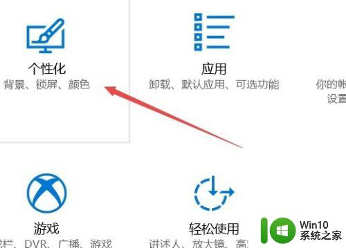 win10桌面网络图标该如何添加_windows10桌面网络图标不见了怎么恢复