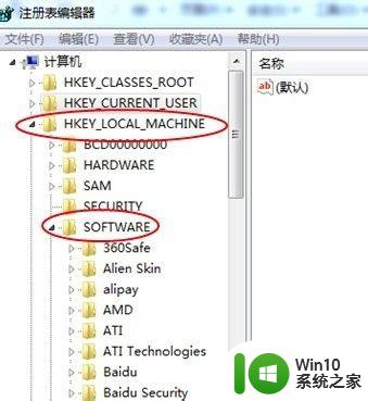 win7开关机的图片怎样改_win7开关机的图片如何更换