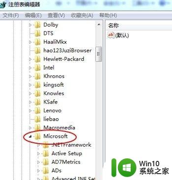 win7开关机的图片怎样改_win7开关机的图片如何更换