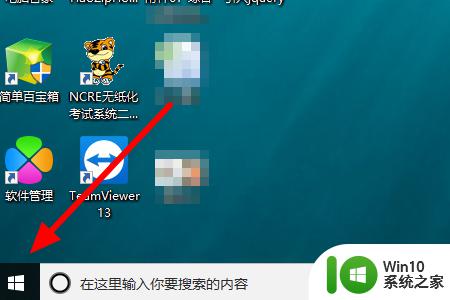 win10自带游戏该如何打开 win10怎么打开自带游戏