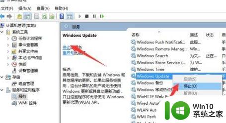 win10强制更新怎么取消_win10关闭自动更新的方法