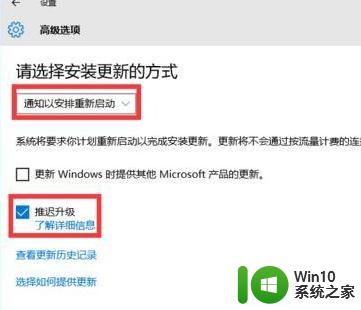 win10强制更新怎么取消_win10关闭自动更新的方法