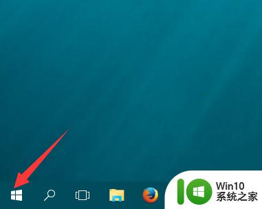 windows10打开定位功能的方法_怎么打开win10定位