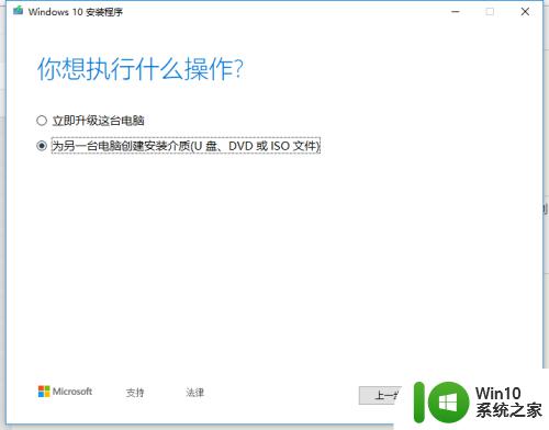 下载windows10系统镜像文件的方法_怎么下载win10镜像文件