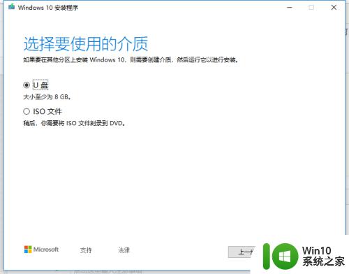 下载windows10系统镜像文件的方法_怎么下载win10镜像文件