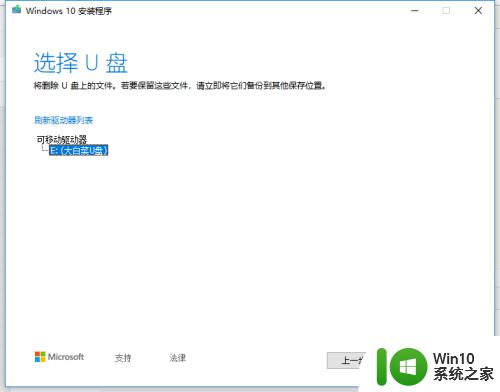 下载windows10系统镜像文件的方法_怎么下载win10镜像文件