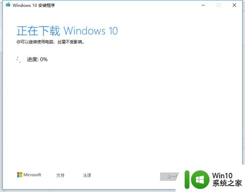 下载windows10系统镜像文件的方法_怎么下载win10镜像文件