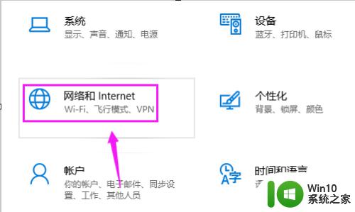 win10识别不了无线网卡怎么回事_win10识别不了无线网卡如何解决