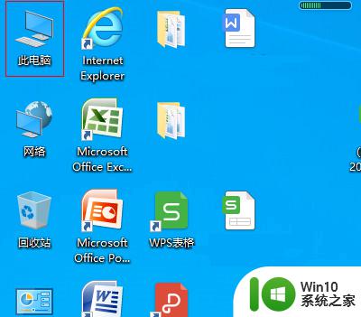 win10关闭bitlocker的方法 win10如何解除BitLocker