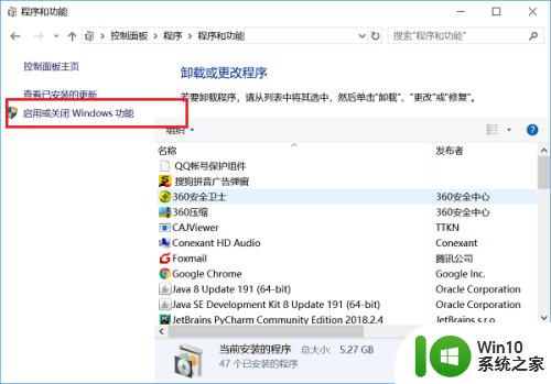 查看win10ie浏览器版本的方法_win10ie浏览器版本怎么看