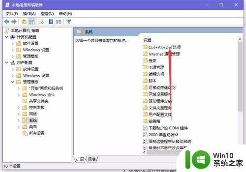 windows10没有任务管理器怎么办_win10任务管理器打不开如何修复