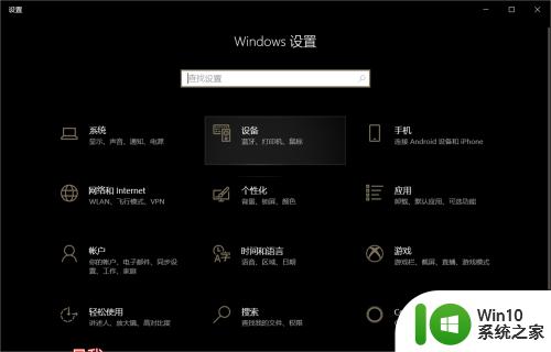 win10莫名没有声音怎么办 win10声卡驱动正常但没有声音如何修复