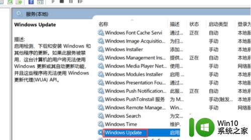 如何关闭win10更新系统_win10系统更新怎么关闭