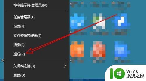 win10没有可用的电源选项怎么办_win10当前没有可用的电源选项的解决方法