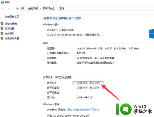 win10怎么连接其他电脑的打印机_win10如何添加另一台电脑的打印机